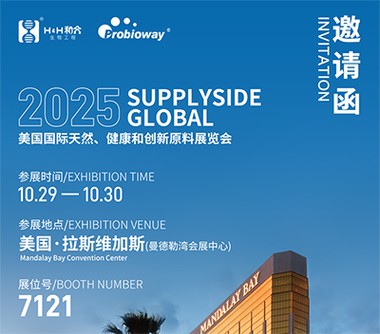 Xushxabarni oching! H & H Bioenginez sizni AQShda 2025 ta etkazib berish bo'y...